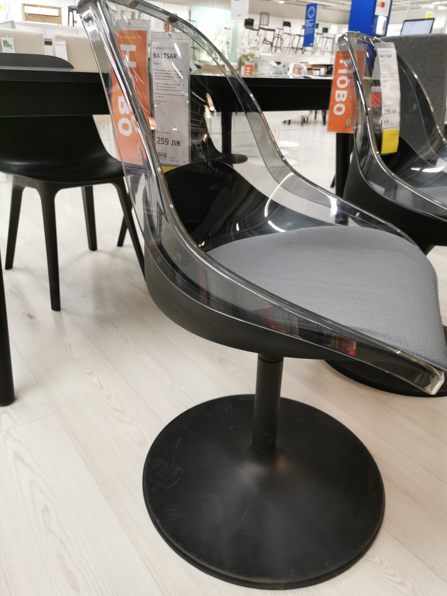 Functional and Modern: The BALTSAR Swivel Chair from IKEA
